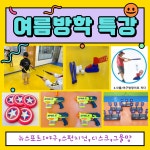 용인대 석사 대승태권도