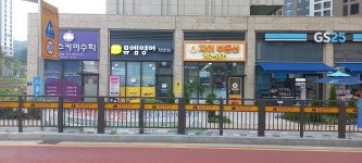 뮤엠영어 고산별빛초