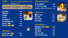 세컨드원 광주수완점