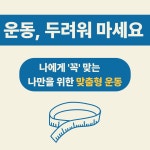 일상의운동 PT STUDIO