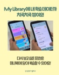 삼성영어셀레나 두호학원