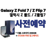 SK텔레콤 신천역사 직영점