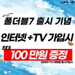KT플라자 원주단구점