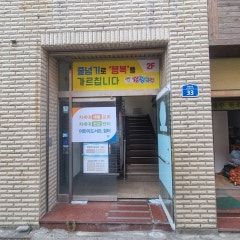 차세대세움교회