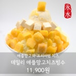 데일리에스프레소 중마점