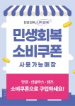 으뜸팩토리안경 성남모란역점