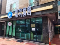 미르동물병원