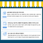 엠베스트SE학원 상무치평점