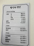 황진옥헤어