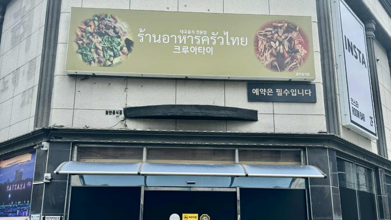 크루아타이