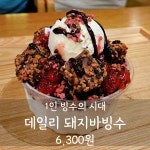 데일리에스프레소 중마점