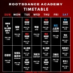 루츠댄스아카데미