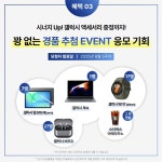 SK텔레콤 PS&M 세종아름지점