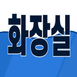 신대명 누수탐지