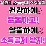 24시정감피트니스 헬스&PT 중동역점