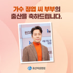 호산여성병원