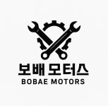 보배 모터스