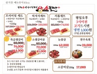소플러스 서대전점