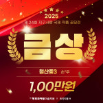 창조의아침미술학원 트리티움H캠퍼스