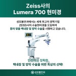 성모봄안과의원