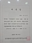왕수학교실/서일영어학원