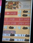 킹스꼬마김밥 상무점