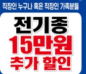 KT 더블이에이치 상암푸르지오시티점