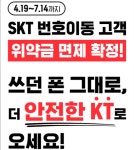 KT 대동기업 두류시장점