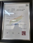 중부인력직업소개소