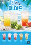 빽다방 인천검단블루텍점
