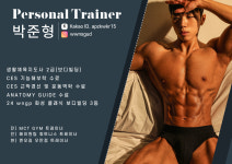 엔오짐 헬스 PT 아주대점