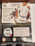 천복집 흑염소 인천부평점