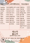 새소리, 물소리