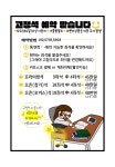 더킹스터디카페 천안신방점