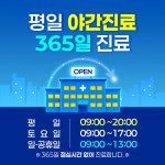 비에스숨이비인후과의원