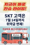 KT플라자 도농로점