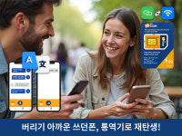 하이링크코리아