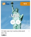 하이링크코리아