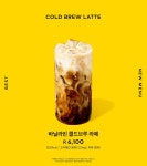 투썸플레이스 안성중앙대점