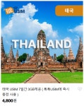 하이링크코리아