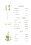 성황림 숲길 펜션,가든,식당,카페,캠핑