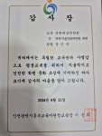 왕수학교실 엘리트학원