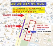 삼성부동산공인중개사사무소