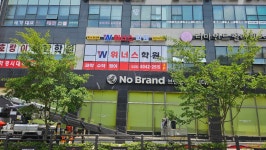 위너스학원