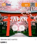 하이링크코리아