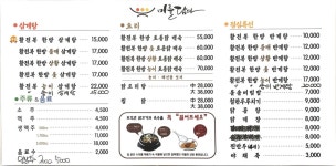 미를담다