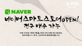 우리는 정육가든 수성구점