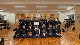 현검애검도장 대한검도회