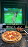 골프존파크 일운 지세포스크린
