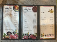 안동황소식육식당